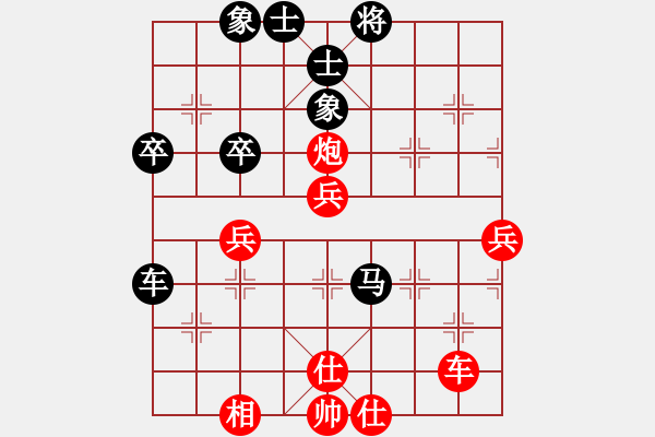 象棋棋譜圖片：李永耀 vs 黃凱鑫 - T4bR7 - 步數(shù)：80 