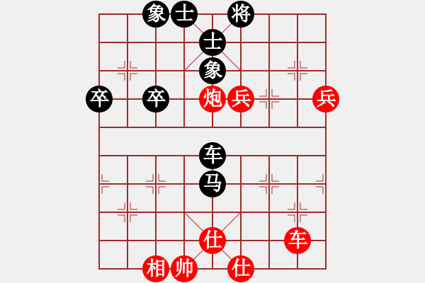 象棋棋譜圖片：李永耀 vs 黃凱鑫 - T4bR7 - 步數(shù)：90 