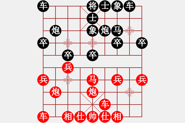 象棋棋譜圖片：湖北柳大華 (勝) 江蘇徐天紅 (1990年5月27日于柳州) - 步數(shù)：20 