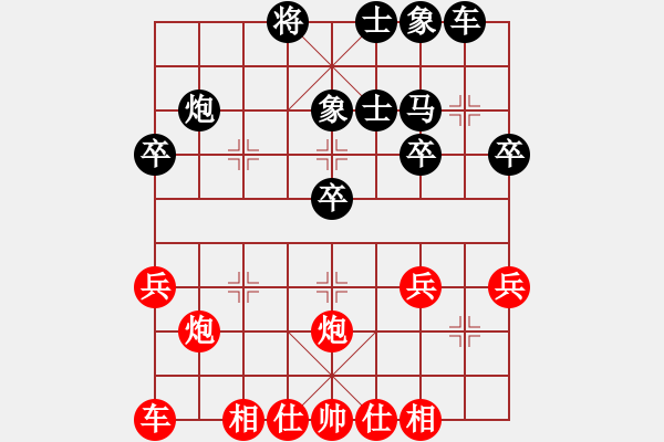 象棋棋譜圖片：湖北柳大華 (勝) 江蘇徐天紅 (1990年5月27日于柳州) - 步數(shù)：30 