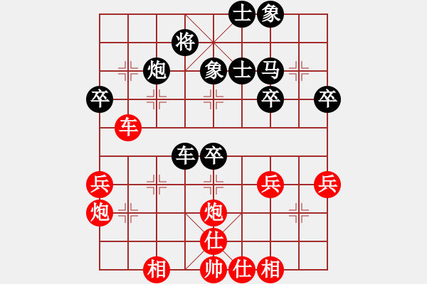 象棋棋譜圖片：湖北柳大華 (勝) 江蘇徐天紅 (1990年5月27日于柳州) - 步數(shù)：40 