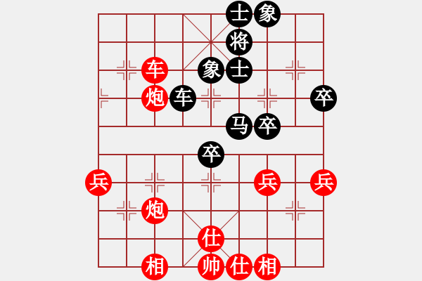 象棋棋譜圖片：湖北柳大華 (勝) 江蘇徐天紅 (1990年5月27日于柳州) - 步數(shù)：70 