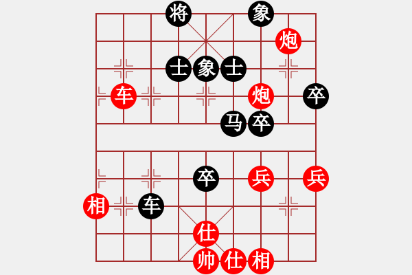 象棋棋譜圖片：湖北柳大華 (勝) 江蘇徐天紅 (1990年5月27日于柳州) - 步數(shù)：95 