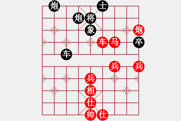 象棋棋譜圖片：云中龍(9段)-勝-修理車攤(5段) - 步數(shù)：100 