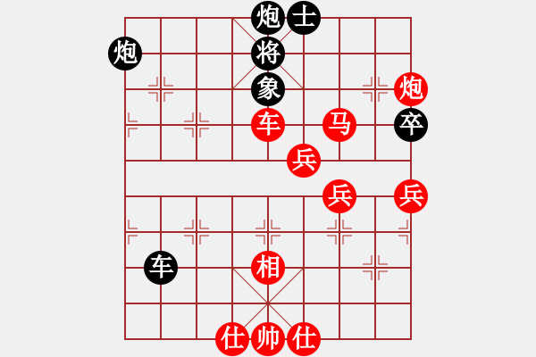 象棋棋譜圖片：云中龍(9段)-勝-修理車攤(5段) - 步數(shù)：110 