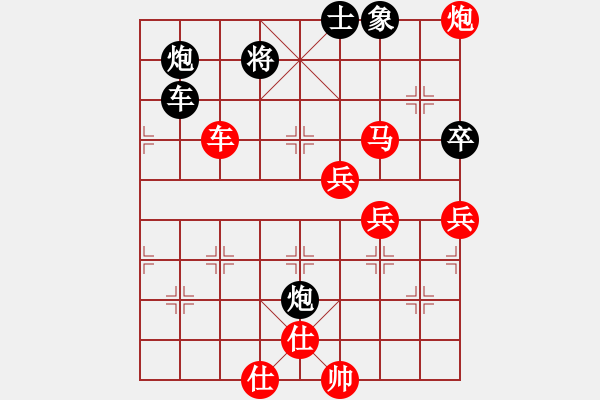 象棋棋譜圖片：云中龍(9段)-勝-修理車攤(5段) - 步數(shù)：120 