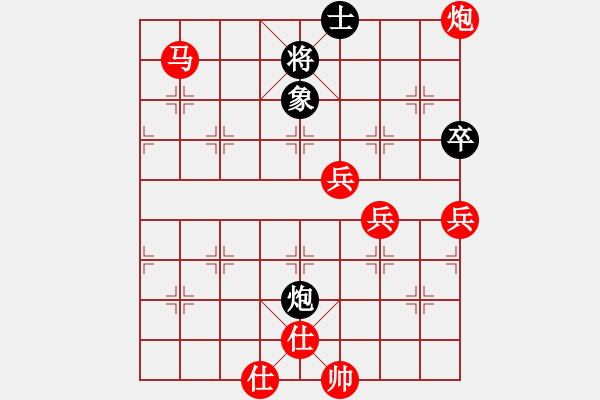 象棋棋譜圖片：云中龍(9段)-勝-修理車攤(5段) - 步數(shù)：130 