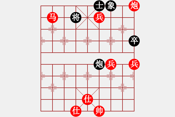 象棋棋譜圖片：云中龍(9段)-勝-修理車攤(5段) - 步數(shù)：140 