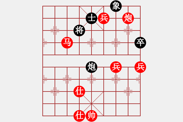 象棋棋譜圖片：云中龍(9段)-勝-修理車攤(5段) - 步數(shù)：150 