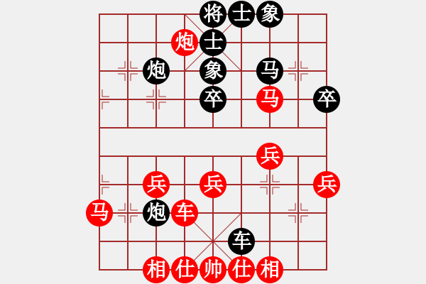 象棋棋譜圖片：云中龍(9段)-勝-修理車攤(5段) - 步數(shù)：50 