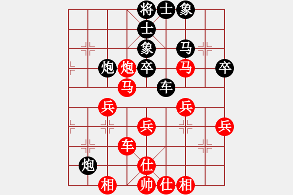 象棋棋譜圖片：云中龍(9段)-勝-修理車攤(5段) - 步數(shù)：60 