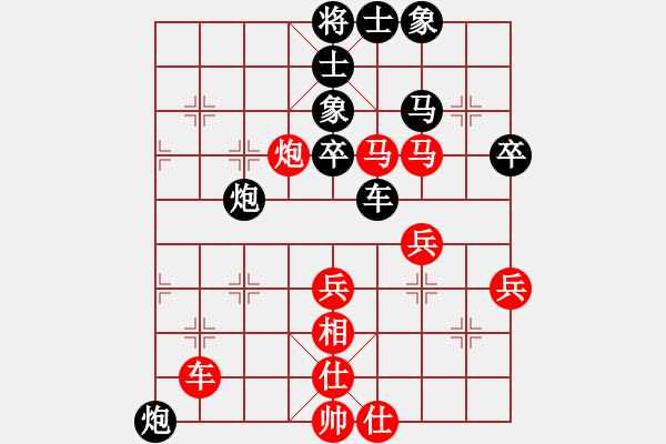 象棋棋譜圖片：云中龍(9段)-勝-修理車攤(5段) - 步數(shù)：70 