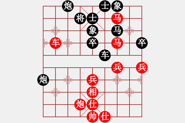 象棋棋譜圖片：云中龍(9段)-勝-修理車攤(5段) - 步數(shù)：80 