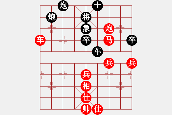 象棋棋譜圖片：云中龍(9段)-勝-修理車攤(5段) - 步數(shù)：90 