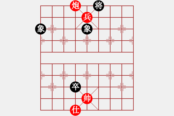 象棋棋譜圖片：偶然看到的 - 步數(shù)：20 