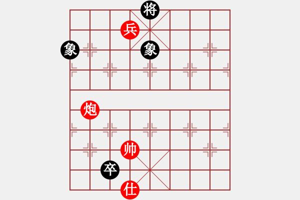 象棋棋譜圖片：偶然看到的 - 步數(shù)：30 