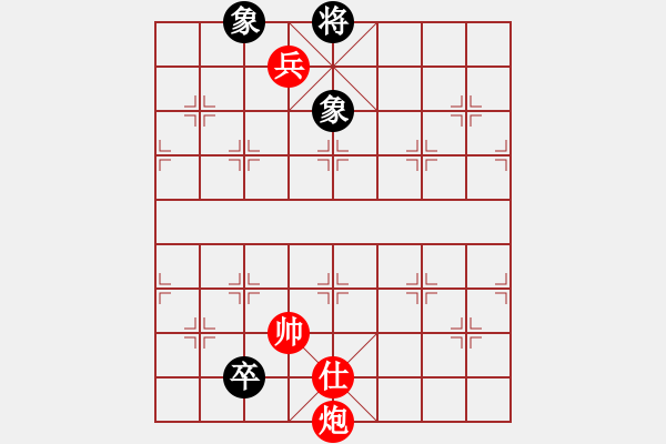 象棋棋譜圖片：偶然看到的 - 步數(shù)：40 