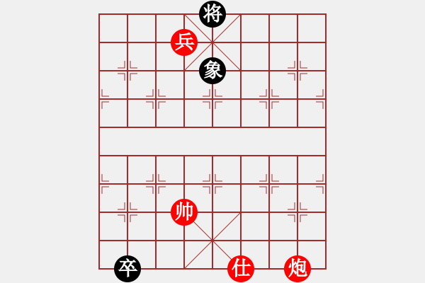 象棋棋譜圖片：偶然看到的 - 步數(shù)：50 