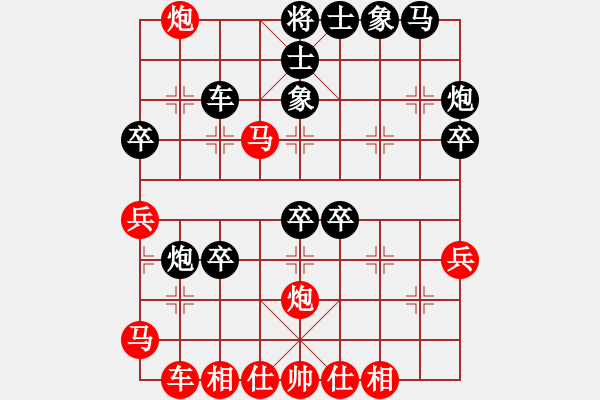 象棋棋譜圖片：梁山小吳用(9段)-勝-三香齋(9段) - 步數(shù)：40 