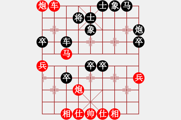 象棋棋譜圖片：梁山小吳用(9段)-勝-三香齋(9段) - 步數(shù)：50 