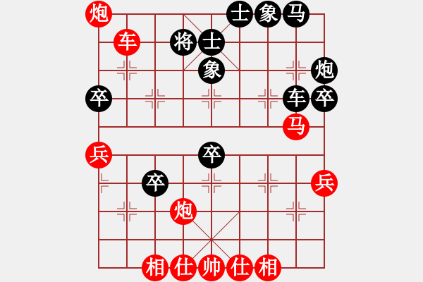 象棋棋譜圖片：梁山小吳用(9段)-勝-三香齋(9段) - 步數(shù)：57 