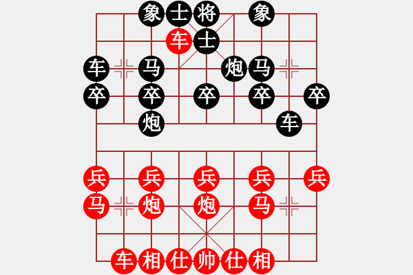 象棋棋譜圖片：渾南圣源二(1段)-負-白氏劍客(3段) - 步數(shù)：20 