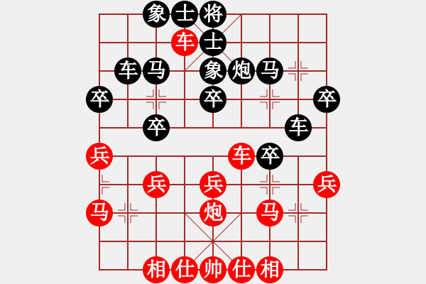 象棋棋譜圖片：渾南圣源二(1段)-負-白氏劍客(3段) - 步數(shù)：30 