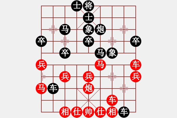 象棋棋譜圖片：渾南圣源二(1段)-負-白氏劍客(3段) - 步數(shù)：40 