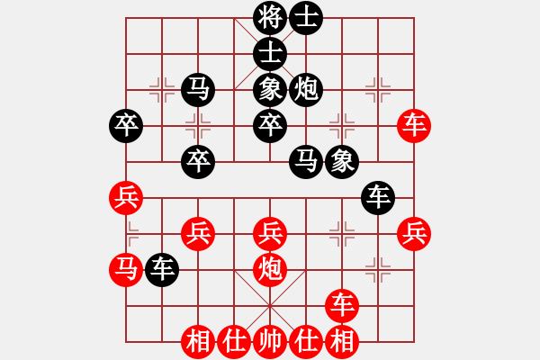 象棋棋譜圖片：渾南圣源二(1段)-負-白氏劍客(3段) - 步數(shù)：50 