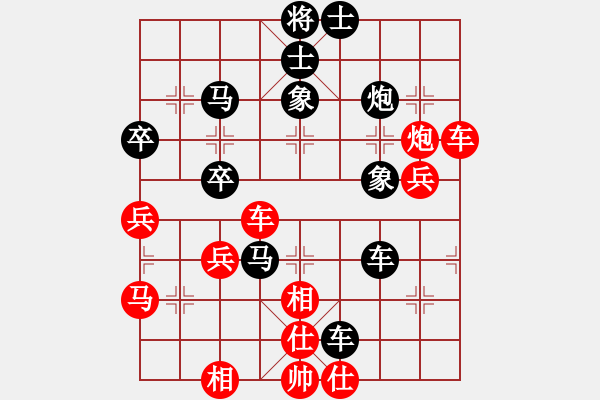 象棋棋譜圖片：渾南圣源二(1段)-負-白氏劍客(3段) - 步數(shù)：70 