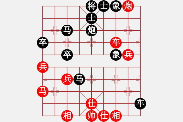 象棋棋譜圖片：渾南圣源二(1段)-負-白氏劍客(3段) - 步數(shù)：80 