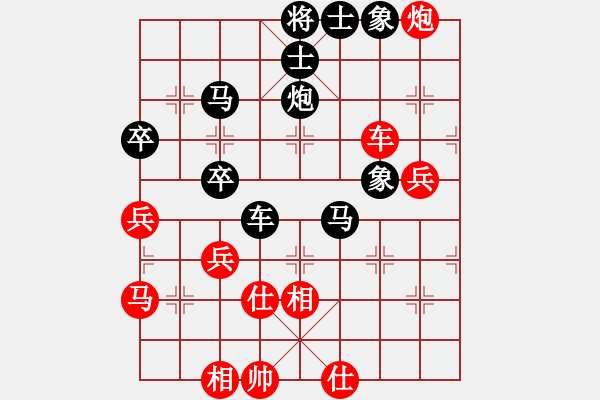 象棋棋譜圖片：渾南圣源二(1段)-負-白氏劍客(3段) - 步數(shù)：86 