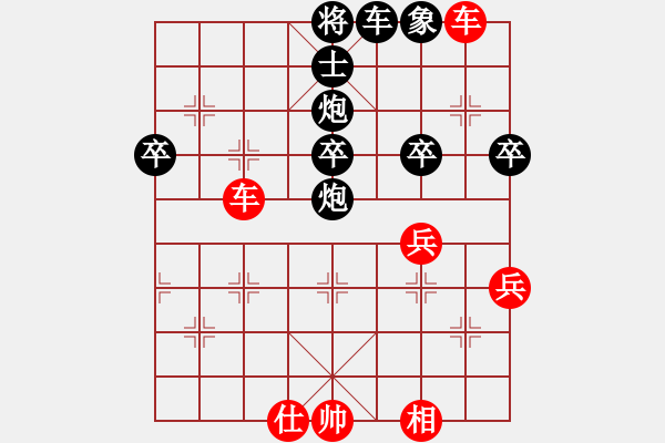 象棋棋譜圖片：fedcbaabc(9段)-勝-迎新年(9段) - 步數(shù)：60 