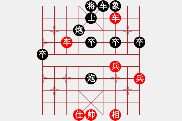 象棋棋譜圖片：fedcbaabc(9段)-勝-迎新年(9段) - 步數(shù)：70 