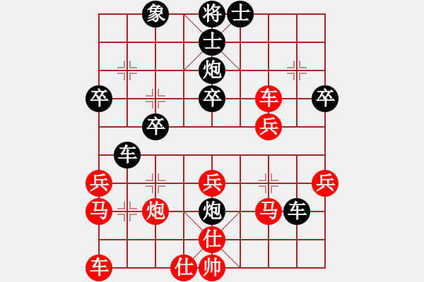 象棋棋譜圖片：sskkbb(2段)-負-弈林北斗(9段) - 步數(shù)：30 