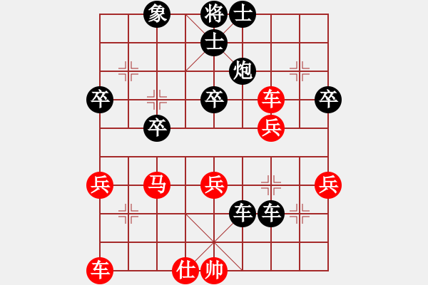 象棋棋譜圖片：sskkbb(2段)-負-弈林北斗(9段) - 步數(shù)：40 