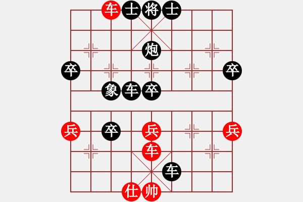 象棋棋譜圖片：sskkbb(2段)-負-弈林北斗(9段) - 步數(shù)：60 