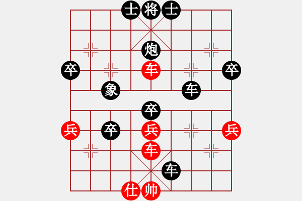 象棋棋譜圖片：sskkbb(2段)-負-弈林北斗(9段) - 步數(shù)：64 