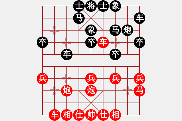 象棋棋譜圖片：本人后勝賈啟好 - 步數(shù)：20 