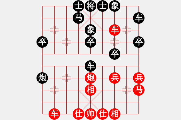 象棋棋譜圖片：本人后勝賈啟好 - 步數(shù)：30 