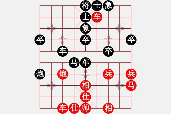 象棋棋譜圖片：本人后勝賈啟好 - 步數(shù)：40 