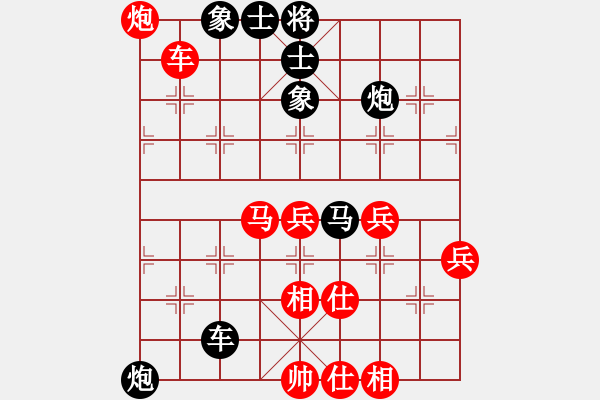 象棋棋譜圖片：王者歸來(lái)[1406159870] -VS- 魔朮甙ぃ[1692313166] - 步數(shù)：90 