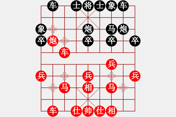 象棋棋譜圖片：故弄弦虛戰(zhàn)術(shù)可取 - 步數(shù)：20 