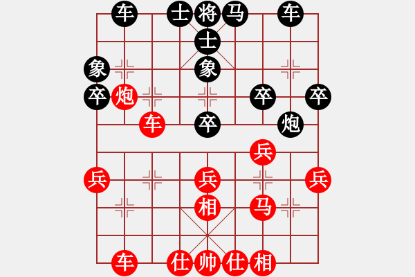 象棋棋譜圖片：故弄弦虛戰(zhàn)術(shù)可取 - 步數(shù)：30 