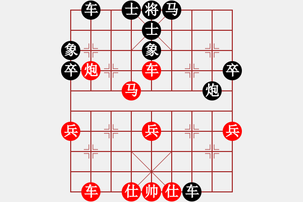 象棋棋譜圖片：故弄弦虛戰(zhàn)術(shù)可取 - 步數(shù)：40 