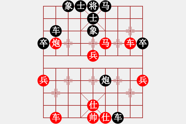 象棋棋譜圖片：故弄弦虛戰(zhàn)術(shù)可取 - 步數(shù)：50 