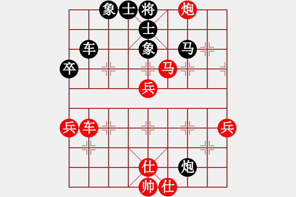 象棋棋譜圖片：故弄弦虛戰(zhàn)術(shù)可取 - 步數(shù)：60 