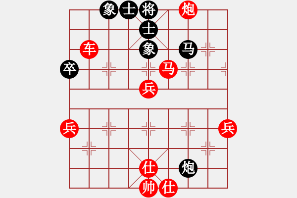 象棋棋譜圖片：故弄弦虛戰(zhàn)術(shù)可取 - 步數(shù)：61 