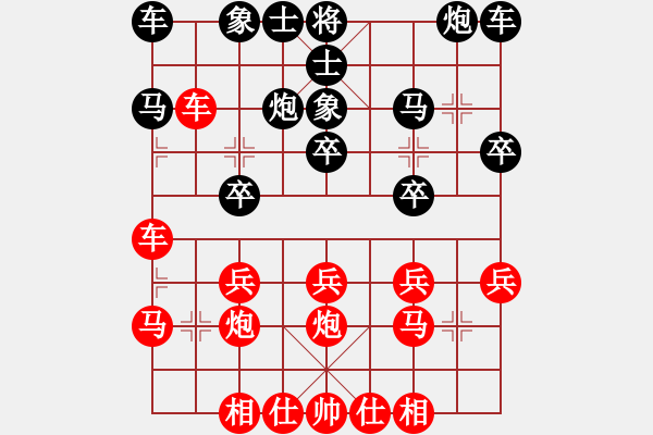 象棋棋譜圖片：濮陽高手[2065604545] -VS- 景天[1281170708] - 步數(shù)：20 