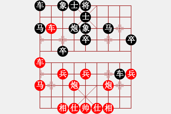 象棋棋譜圖片：濮陽高手[2065604545] -VS- 景天[1281170708] - 步數(shù)：30 